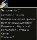 MegaHeadshot